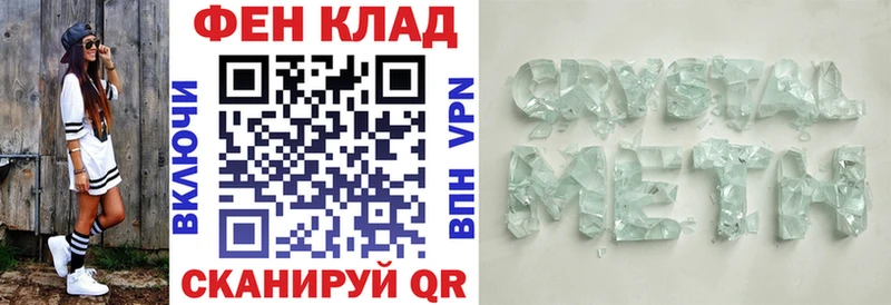 ОМГ ОМГ зеркало  Усолье  мориарти состав  АМФ VHQ 