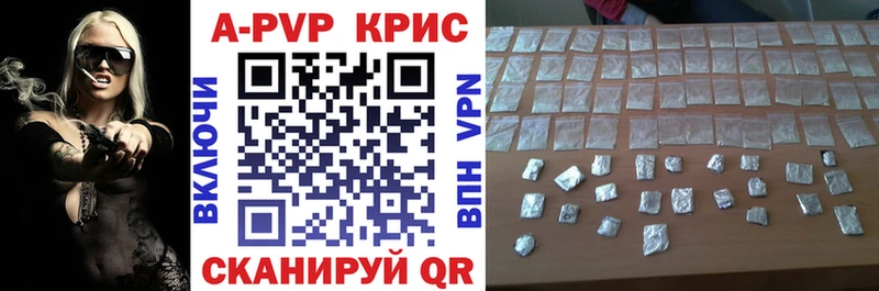 купить  цена  ссылка на мегу как войти  A PVP крисы CK  Усолье 