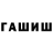 МЕТАДОН кристалл Alister West