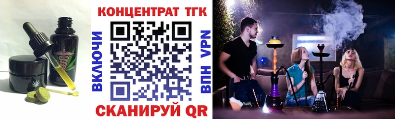даркнет сайт  Усолье  Еда ТГК марихуана 