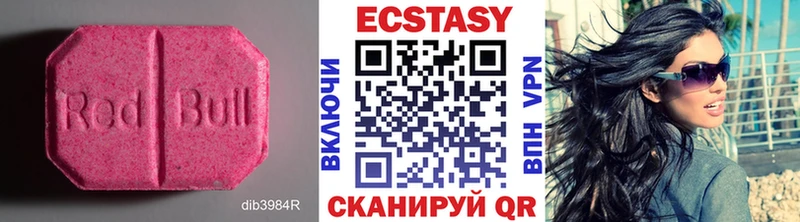 Ecstasy Philipp Plein где можно купить наркотик Усолье