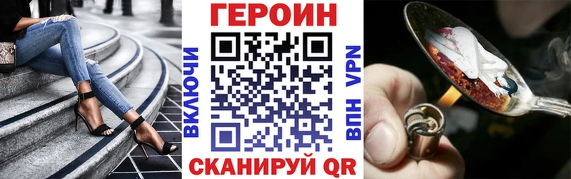 ссылка на мегу зеркало  Усолье  ГЕРОИН герыч 