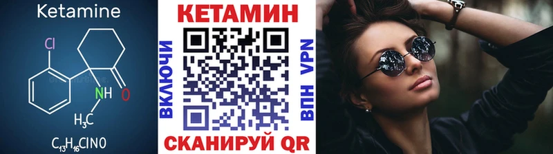 КЕТАМИН ketamine  Усолье 