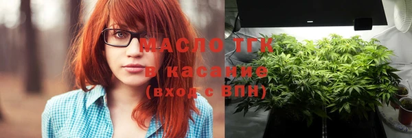 скорость mdpv Абдулино