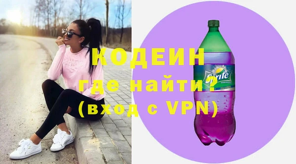 2c-b Абинск
