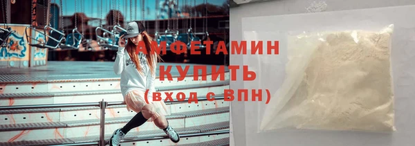 кокаин премиум Абаза