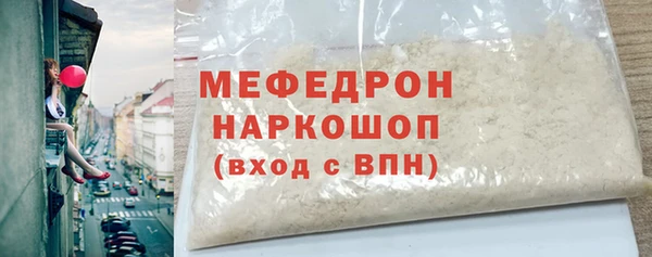 2c-b Абинск
