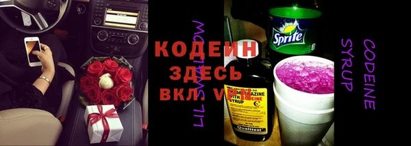 2c-b Абинск