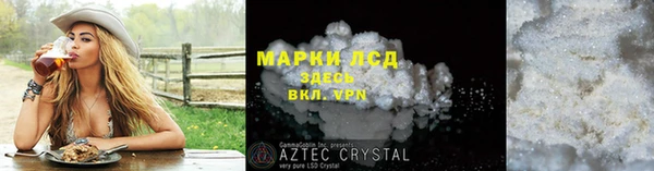 скорость mdpv Абдулино