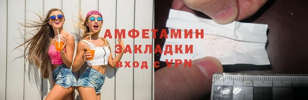 кокаин премиум Абаза