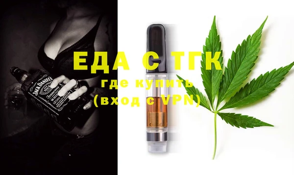2c-b Абинск