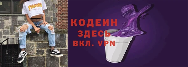 ешки Нефтекумск