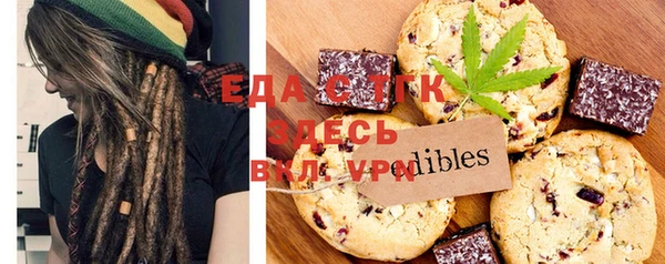 индика Нефтегорск
