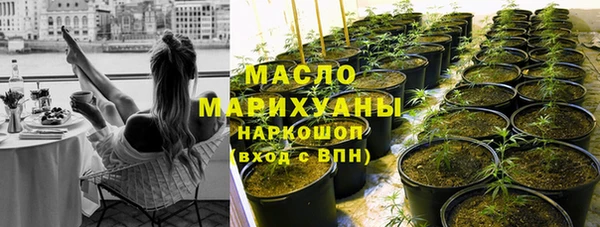2c-b Абинск