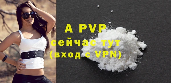 скорость mdpv Абдулино