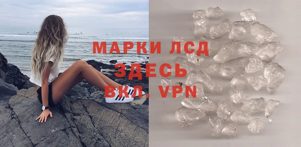 кокаин премиум Абаза