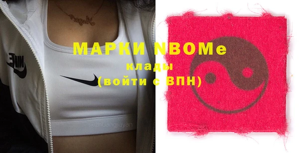 2c-b Абинск