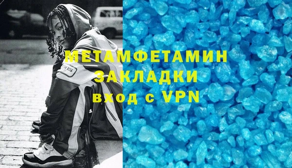 2c-b Абинск