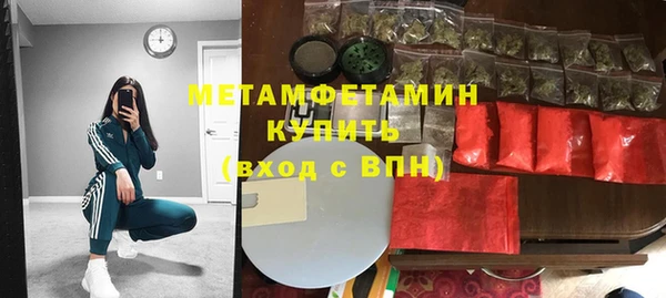скорость mdpv Абдулино