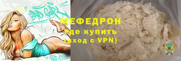 кокаин премиум Абаза