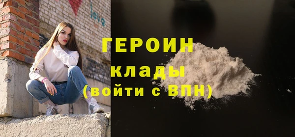 кокаин премиум Абаза