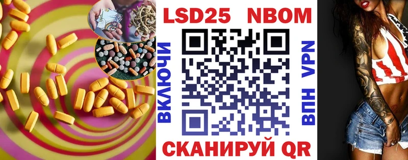 дарнет шоп Усолье LSD-25 экстази ecstasy