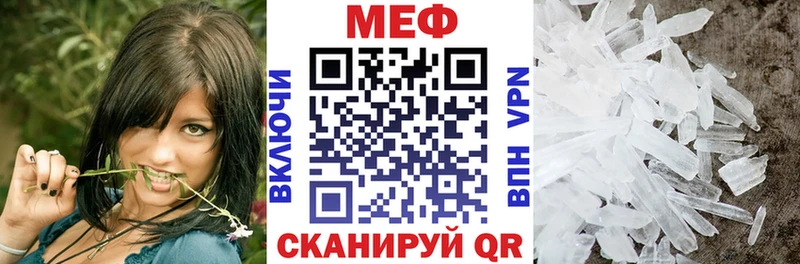 где купить наркоту  Усолье  МЯУ-МЯУ кристаллы 