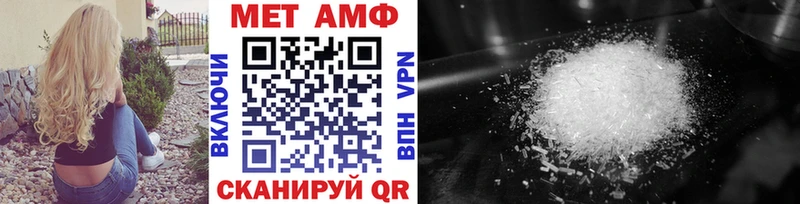 Метамфетамин Methamphetamine  наркошоп  Усолье 
