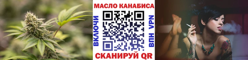 Дистиллят ТГК гашишное масло закладка Усолье