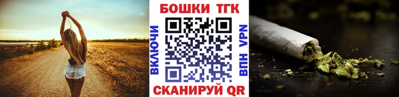 Конопля тримм  Усолье 